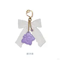 Kisara - Key Chain - Nijisanji