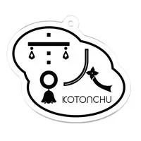 Tatsumi Koto - Acrylic Key Chain - Key Chain - VTuber