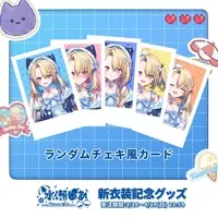 Minase Shia - Character Card - VTuber