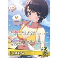 Oozora Subaru - Trading Card - hololive OFFICIAL CARD GAME - hololive