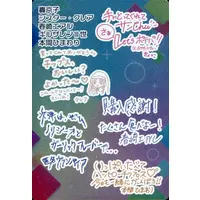 Nijisanji - Nijisanji Chips - Trading Card