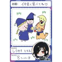 Shirayuki Tomoe - Nijisanji Chips - Trading Card - Nijisanji