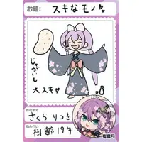 Sakura Ritsuki - Nijisanji Chips - Trading Card - Nijisanji