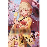 Kogara Toto - Hand-signed - Postcard - VSPO!