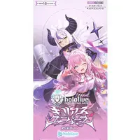 Justice - hololive OFFICIAL CARD GAME - Trading Card
