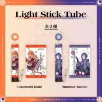Ninomae Ina'nis - Drawn to Dawn - Pen Light Tube - hololive English