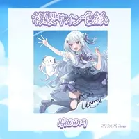 Tenmei  Mau - Illustration Board - VTuber