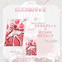 Are Tete - Postcard - Acrylic Art Plate - VTuber