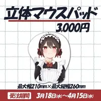 物江炎 -monoe homura- - Mouse Pad - 3D Mouse Pad - VTuber