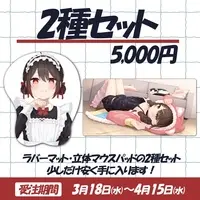 物江炎 -monoe homura- - 3D Mouse Pad - Mouse Pad - VTuber