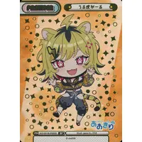 Urutora Garu - Trading Card - Rebirth for you - Aogiri High School
