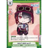 Inuyama Tamaki - Rebirth for you - Trading Card - Aogiri High School