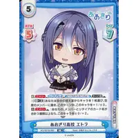 Étra - Trading Card - Rebirth for you - Aogiri High School