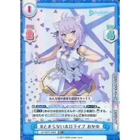Nekomata Okayu - Trading Card - Rebirth for you - hololive