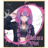 Kikirara Vivi - Illustration Board - hololive