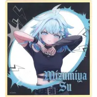 Mizumiya Su - Illustration Board - hololive
