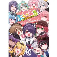 Aogiri High School - Book