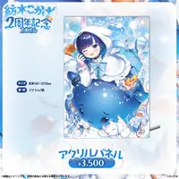 Tsumugi Kokage - Acrylic Art Plate - VSPO!