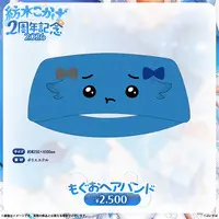 Tsumugi Kokage - Headband - VSPO!