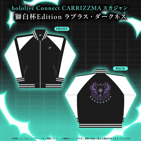 La+ Darknesss - Clothes - hololive Connect - hololive