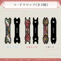 hololive - Nakiri Ayame & Shirakami Fubuki & Ookami Mio (いろはにほへっと あやふぶみ 新曲リリース記念 コードクリップ 大神ミオ)