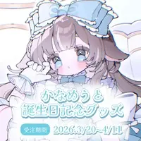 Kaname Uto - Hand-signed - Canvas Board - VTuber