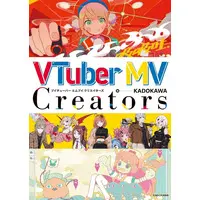 Crazy Raccoon (VTuber MV Creators)
