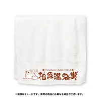 Yunohara Izumi - Towels - 774 inc.