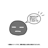 Suzumi Nemo - Key Chain - 774 inc.