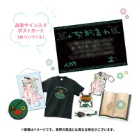 Sekishiro Mico - Clothes - Complete Set - Key Chain - Hand-signed - Postcard - T-shirts - Tapestry - Smartphone Stand - Coin purse - 774 inc.