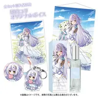 Kohaku Yuri - Complete Set - Tapestry - Acrylic stand - Key Chain - Badge - Acrylic Key Chain - 774 inc.