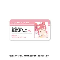 Anko Kisaki - Badge - 774 inc.