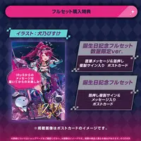 IRyS - Pouch - Hand-signed - Postcard - Acrylic stand - Acrylic Diorama Stand - Plush - Birthday Merch Complete Set - Key Chain - Bag - hololive English