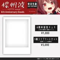 Yuzuriha Honami - Character Card - VTuber