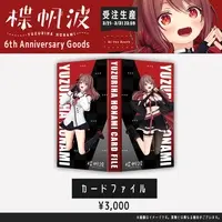 Yuzuriha Honami - Folder - VTuber