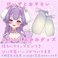 Hanasaki Biizu - Badge - VTuber