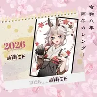 Shigure Mito - VTuber (【壁紙DL付】時雨ミト2026年カレンダー)