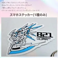 Kasiro Yupia - Stickers - VTuber