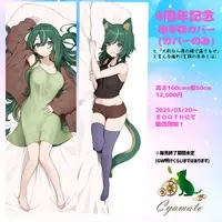 Yamato Chitose - Dakimakura Cover - VTuber