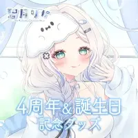 Mitsuki Licca - Heart Badge - Acrylic stand - Poster - Badge - VTuber