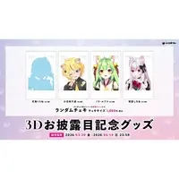 Amami Kurine - Character Card - Haconect (Random Item)