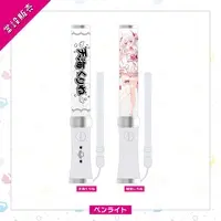 Amami Kurine - Pen Light - Haconect