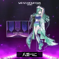 Yakumo Beni - Acrylic stand - VSPO!