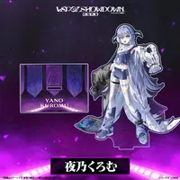 Yano Kuromu - Acrylic stand - VSPO!