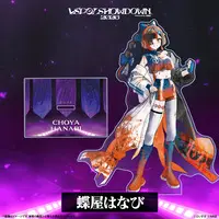 Choya Hanabi - Acrylic stand - VSPO!