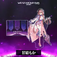 Amayui Moka - Acrylic stand - VSPO!