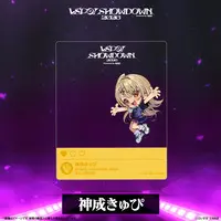 Kaminari Qpi - Character Card - VSPO!