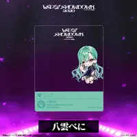 Yakumo Beni - Character Card - VSPO!