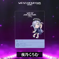 Yano Kuromu - Character Card - VSPO!