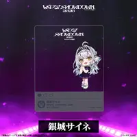 Ginjo Saine - Character Card - VSPO!